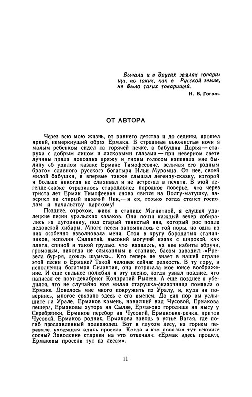 p0015