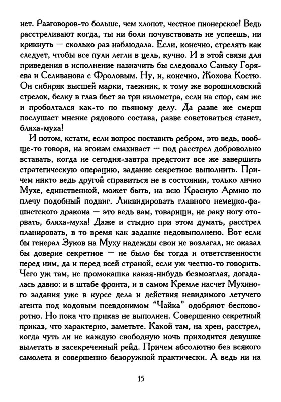 p0016