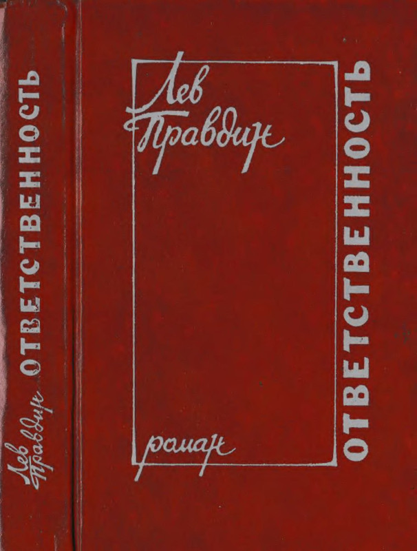 p0001