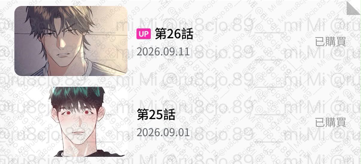 購證