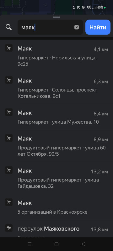 Screenshot_2023-01-13-00-14-48-93_0668415eebd54ff9b67c80d7df9d83f0