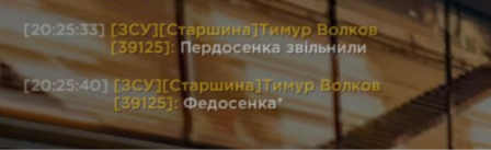 Знімок екрана 2026 09 22 202729