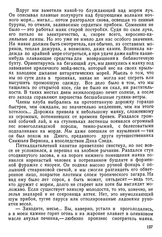 p0128