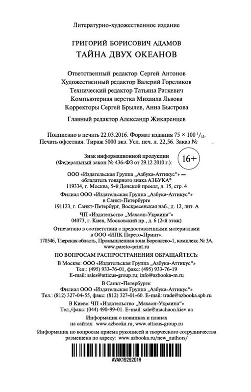 2-page-0035