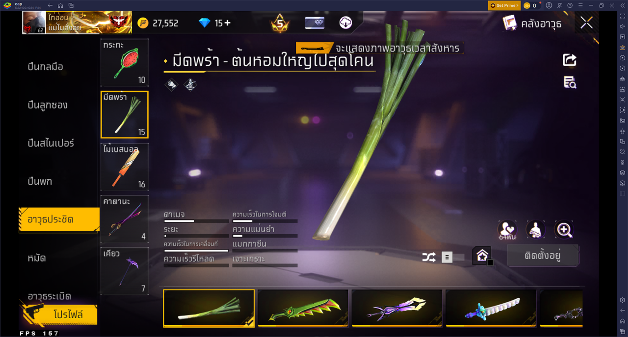 รหัสสินค้า FF6630 [เชื่อมGG] รูปที่ 46
