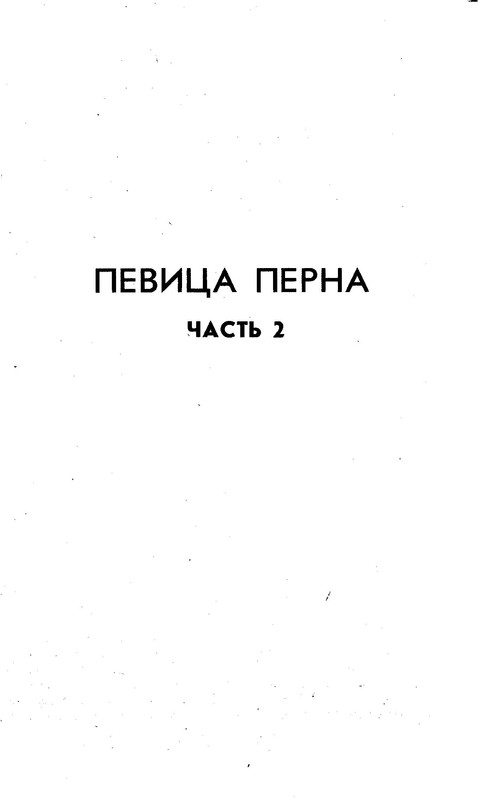 p0179