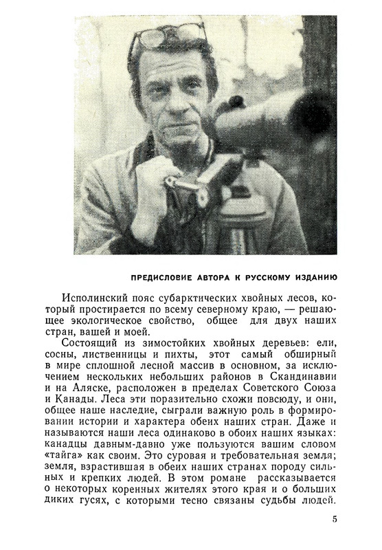 p0008
