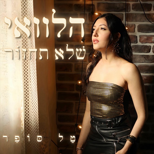 תמונה
