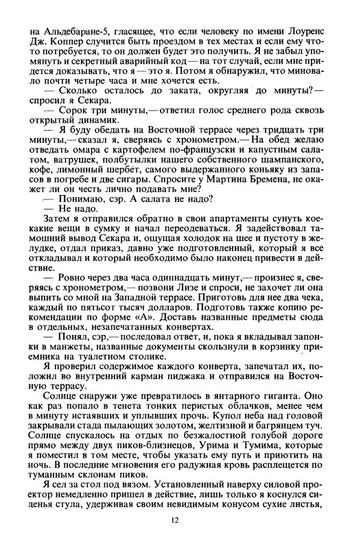 p0014