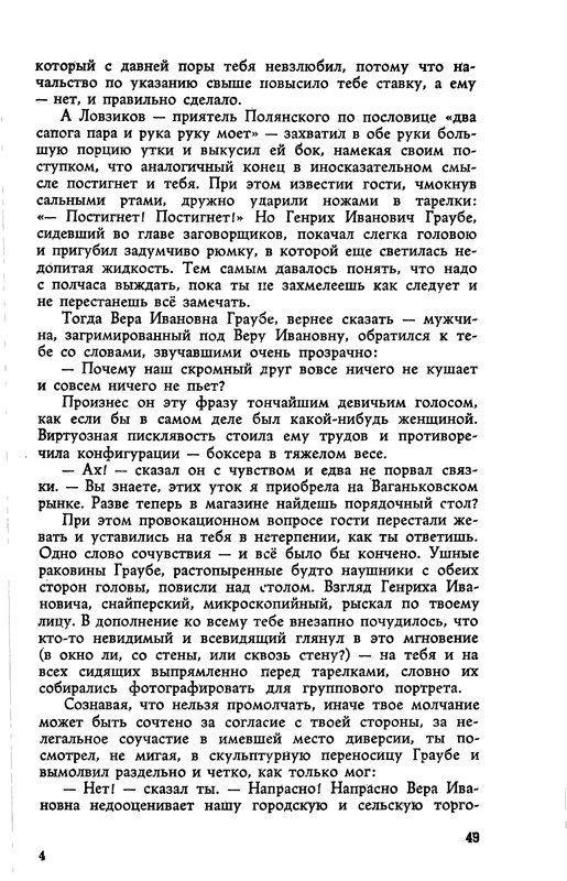 1961-page-0015