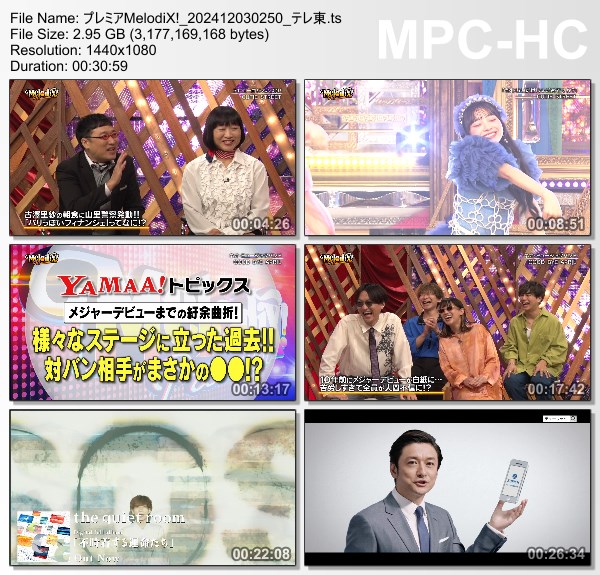 [TV-Variety] プレミアMelodiX! – 2024.12.02