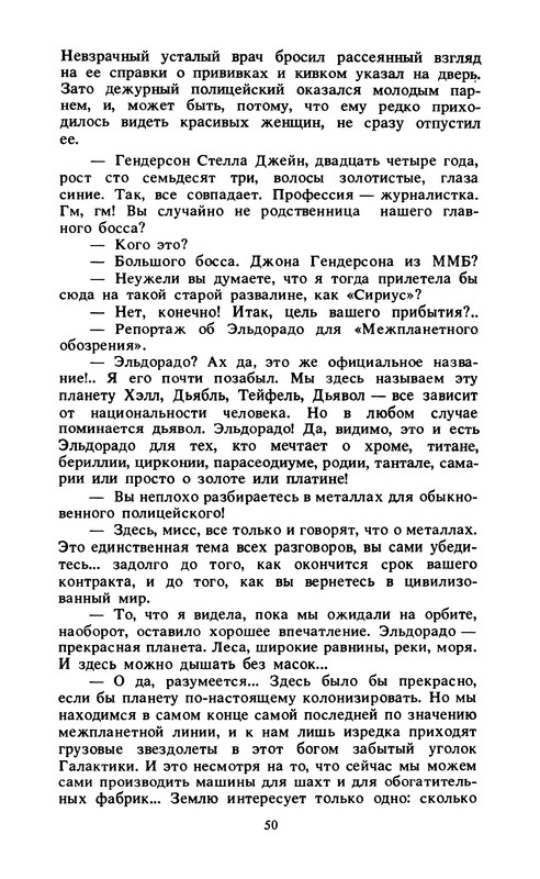 p0052