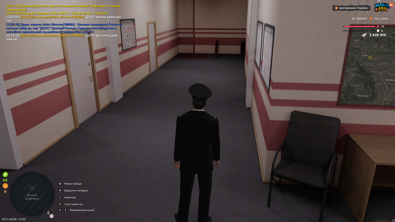 UKRAINE GTA 02 11 2025 13 22 27