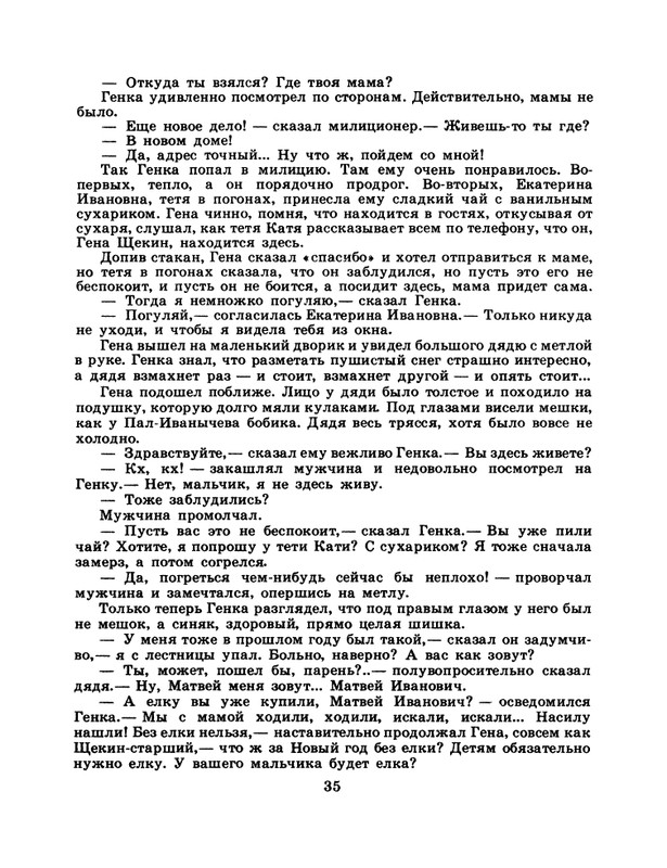 1985-15-page-0037
