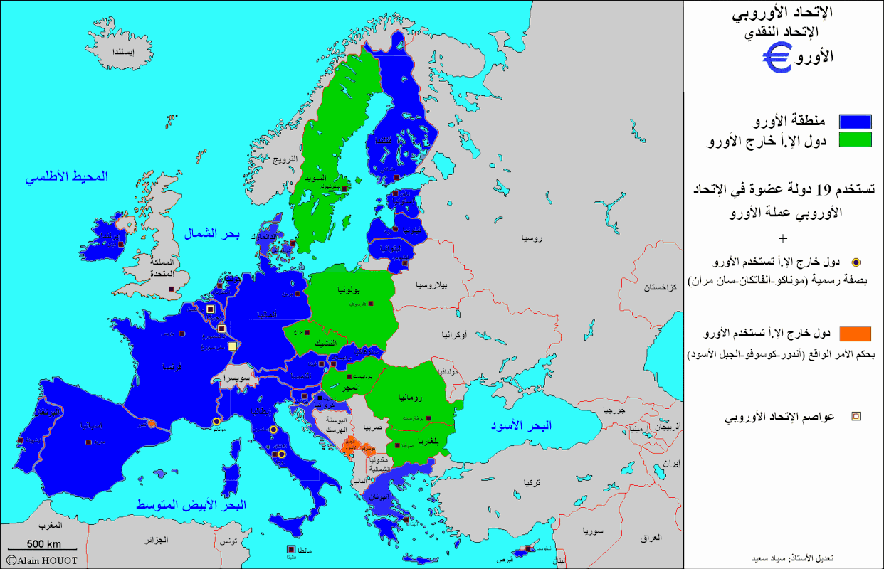 الاتحاد النقدي في الاتحاد الأوروبي