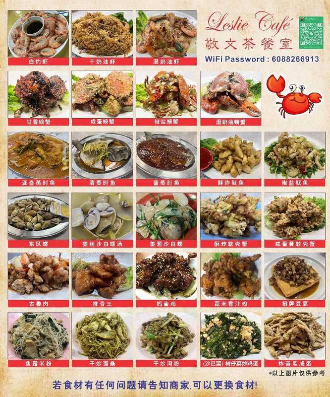 Main Menu — Page 1