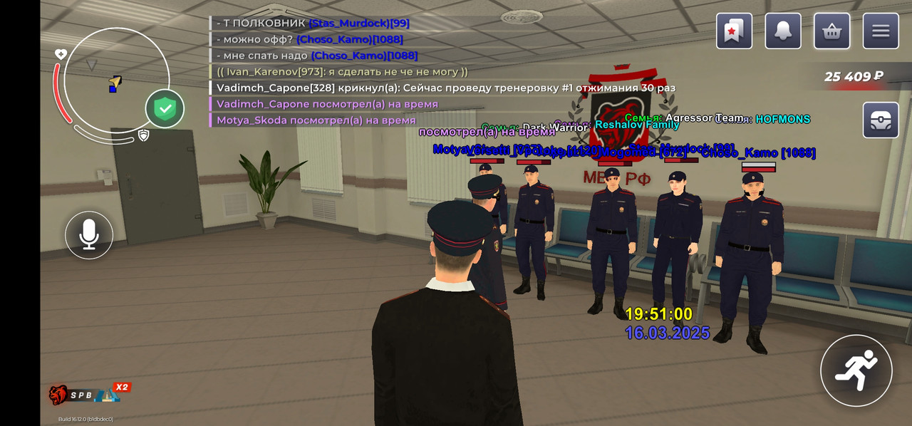 Screenshot_20250316_195108_com.gbox.android