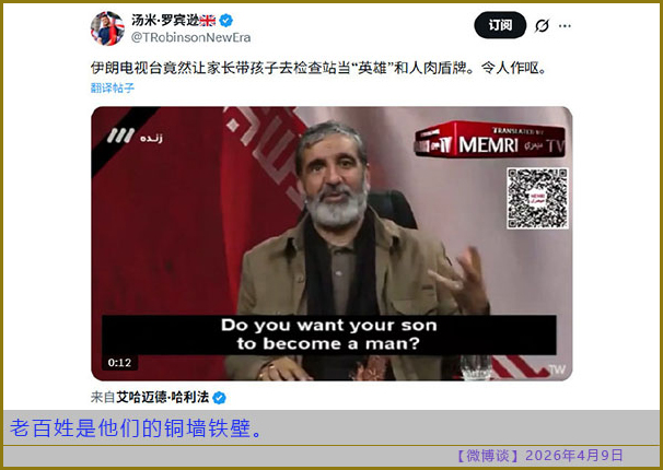 https://i.postimg.cc/hGw1nSf5/20260409-bt-(2).jpg