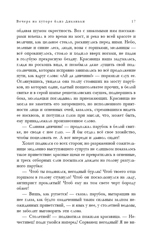 ITD000000001291883-page-0017