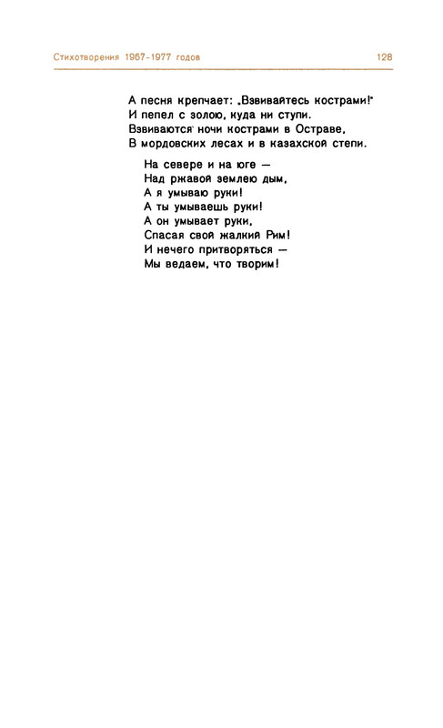 p0131