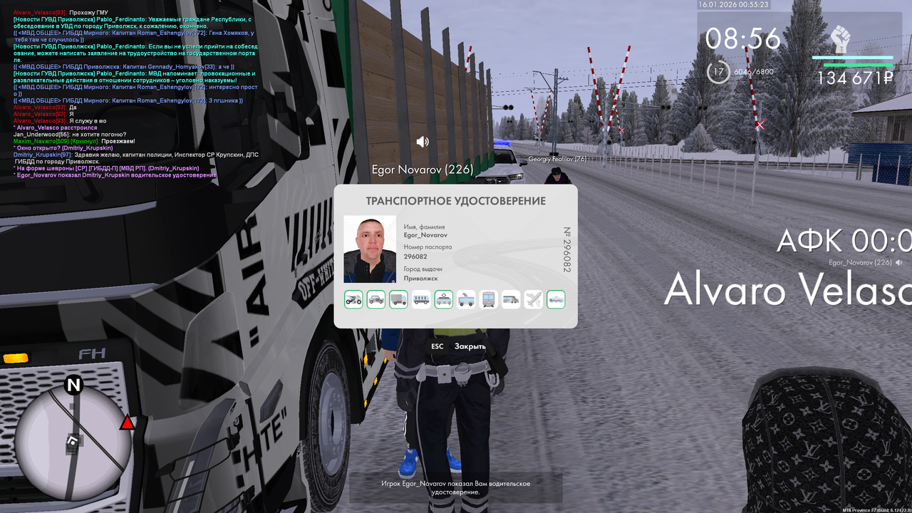 mta screen 2026 01 15 16 55 22