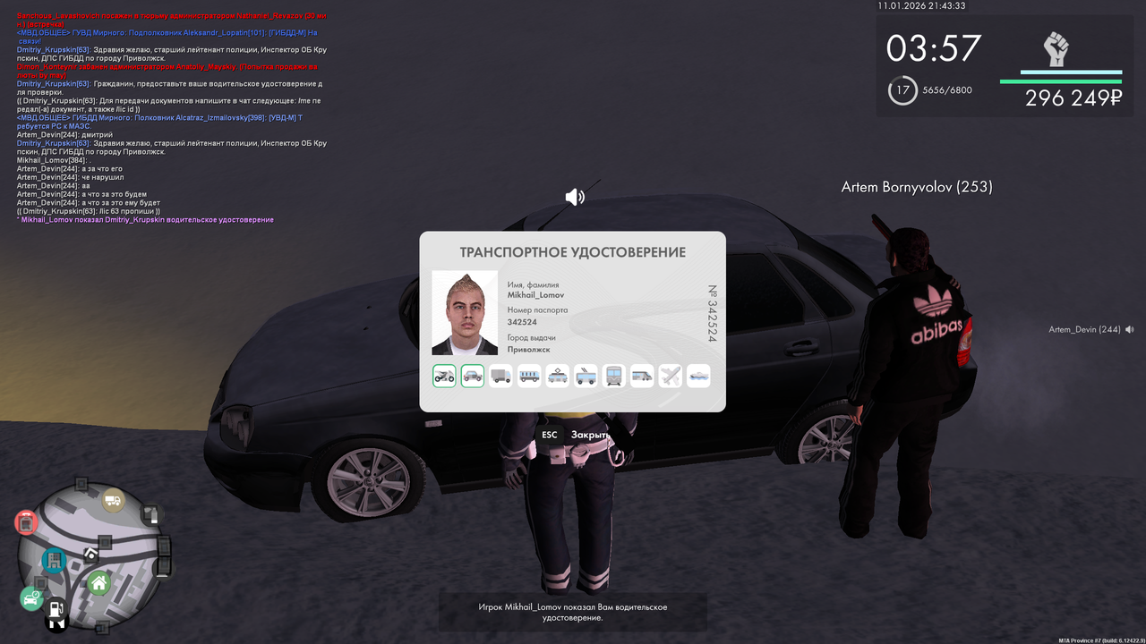 mta screen 2026 01 11 13 43 35