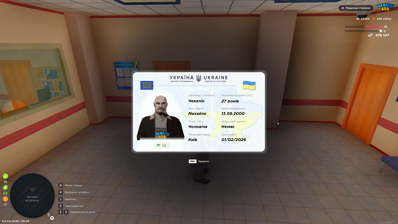 Grand Theft Auto San Andreas Screenshot 2026 09 04 20 25 28 60