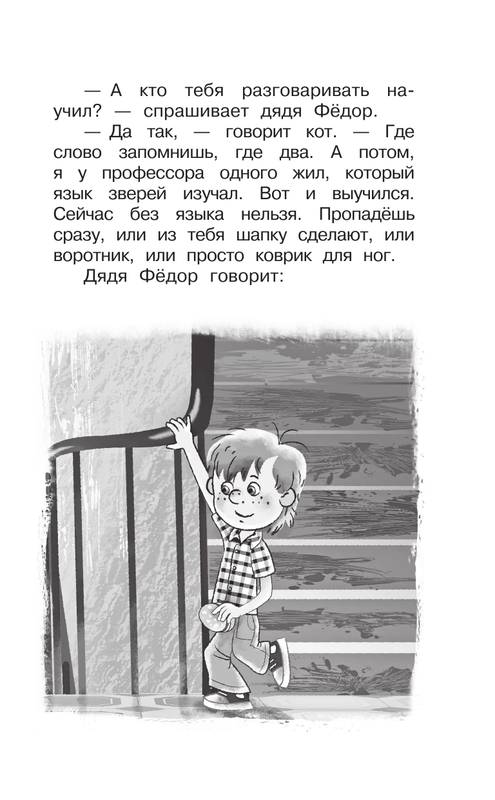 ASE000000000861580-09