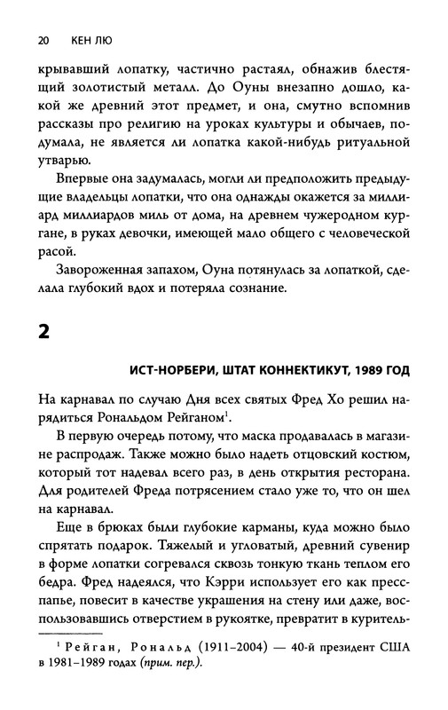 p0025