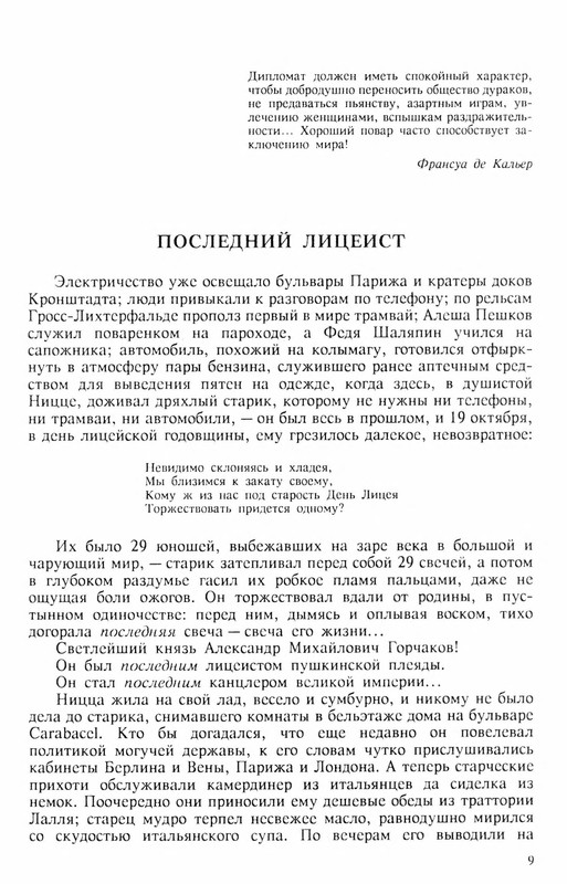 p0010