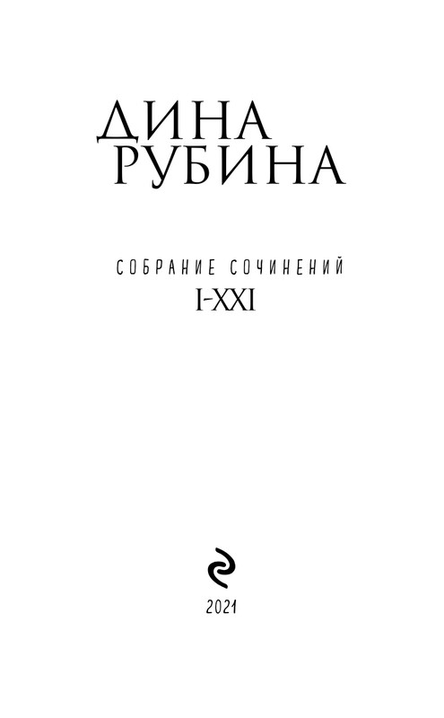 ITD000000001069577-page-0003