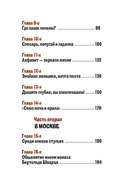 1-page-0031
