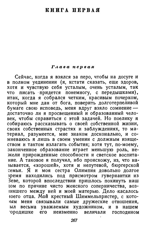 p0266