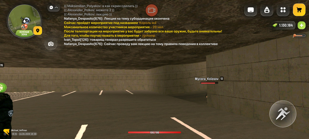 Screenshot 2026 05 14 18 38 26 432 com russia game