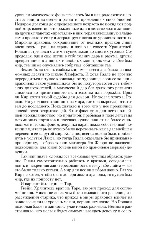 p0039