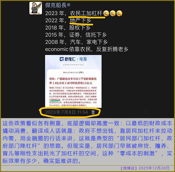 https://i.postimg.cc/hGxNL5P8/20251220-bt-(2).jpg