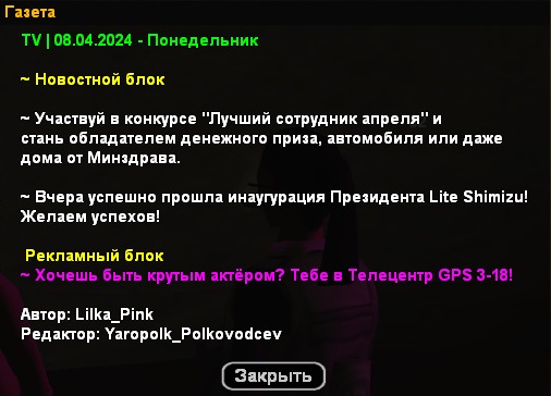 gta-sa-2024-04-08-16-42-01-735.jpg