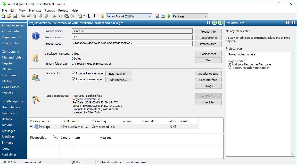 Tarma InstallMate 9.109.0.8284