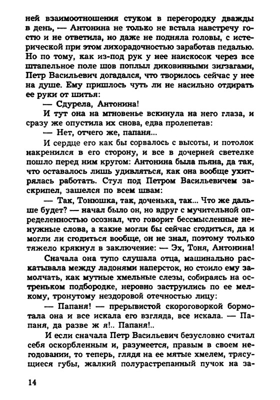 p0016