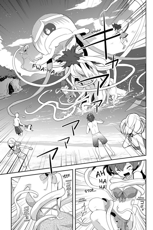 Sword Art Online - Girls' OpsVol2-14