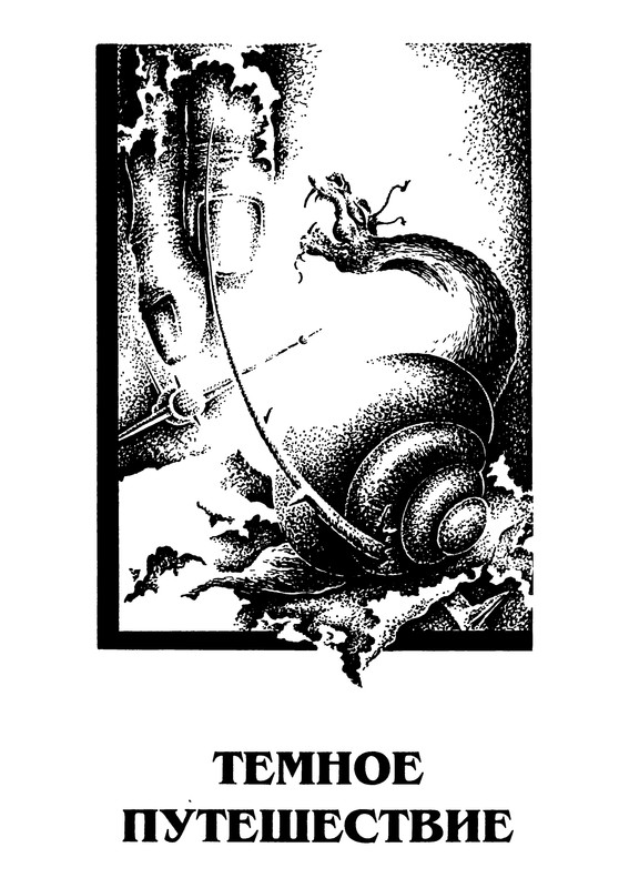 p0008