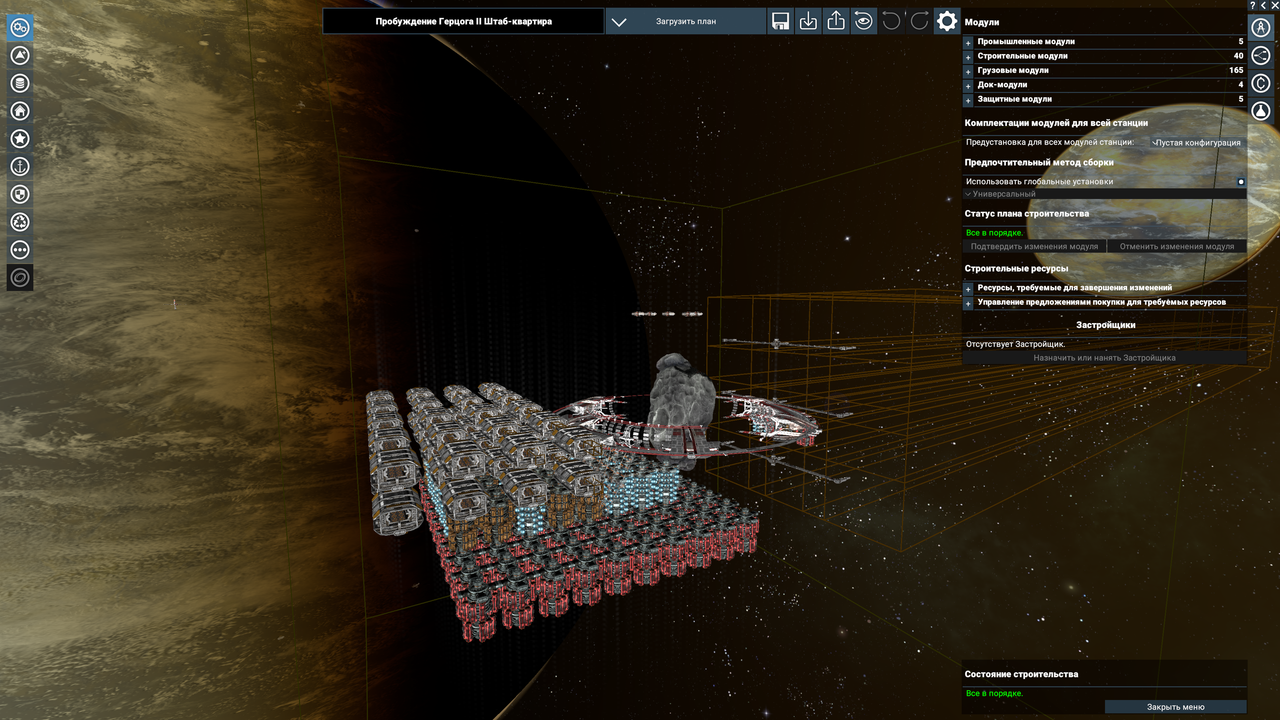 Снимок экрана (322)