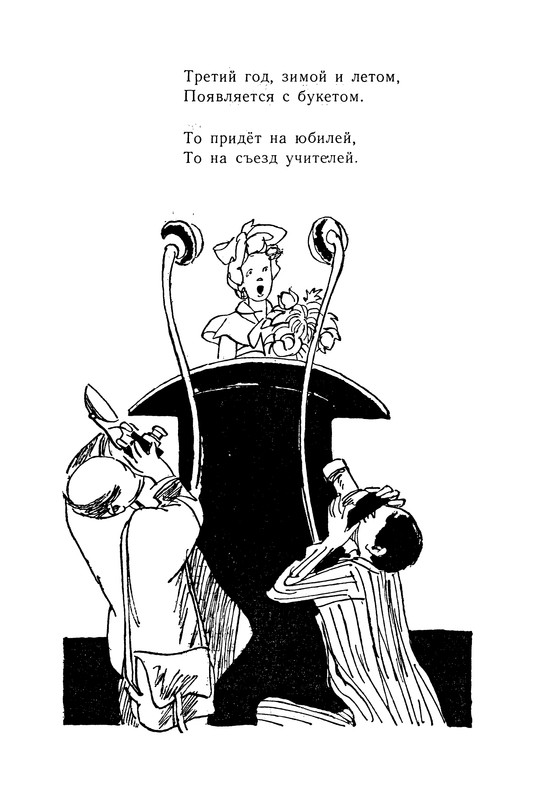 1982-page-0006