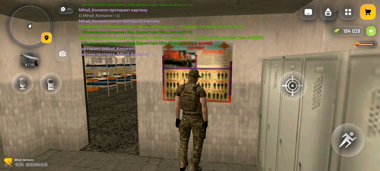 Screenshot 20260310 145720 com russia game Samp