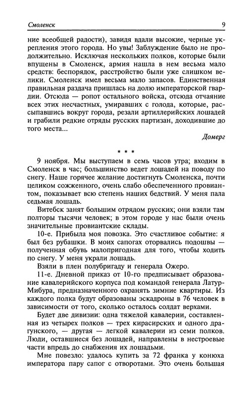 p0011