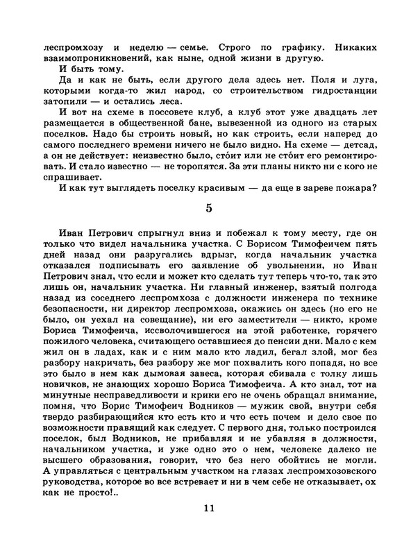 p0013