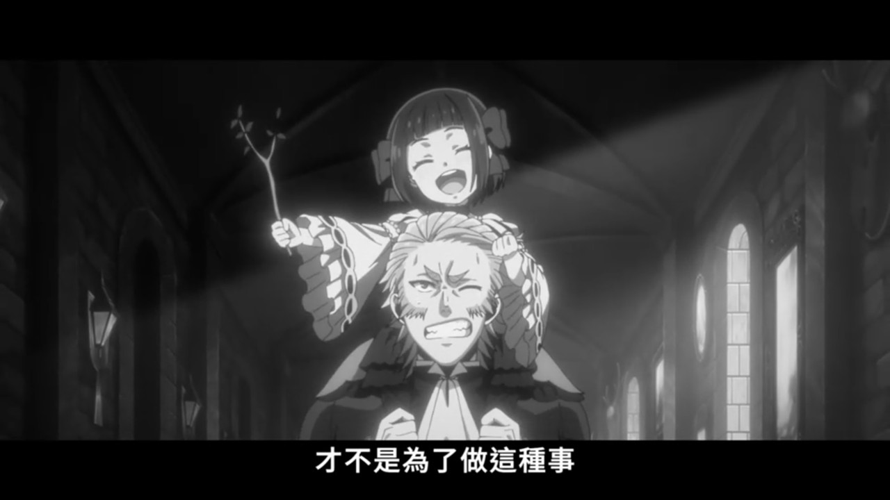 黑執事 綠之魔女篇 第11話 14 任務 3