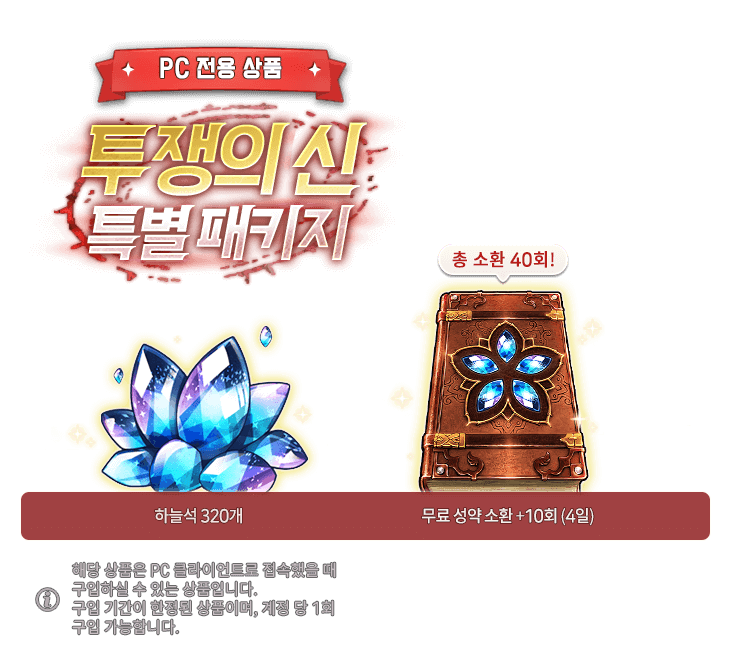 pk pc notos 10 bg info