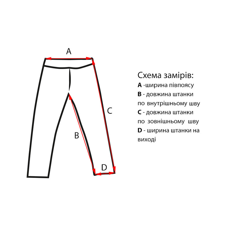 штани1