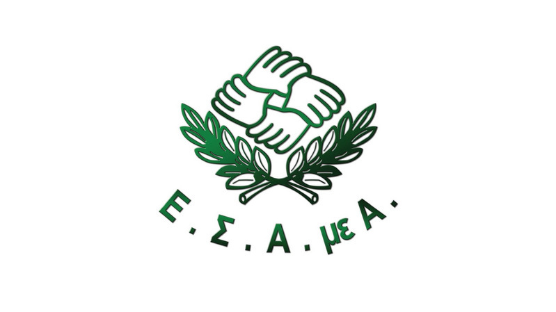 κοζάνη, ειδήσεις, νέα, Πτολεμαΐδα